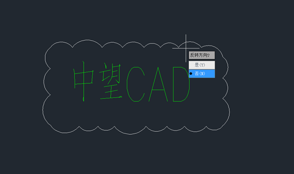 CAD中使用修订云线包围文字的设置方法
