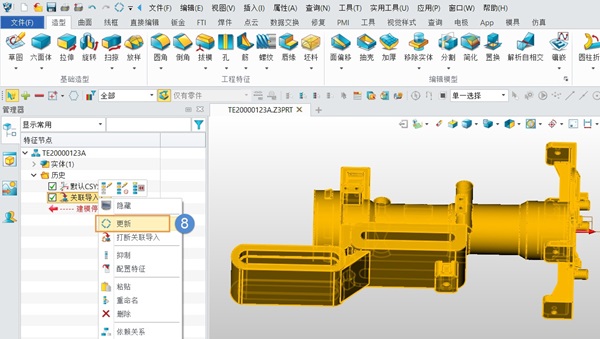 3D建模软件打开Solidworks模型时如何保持数据关联？