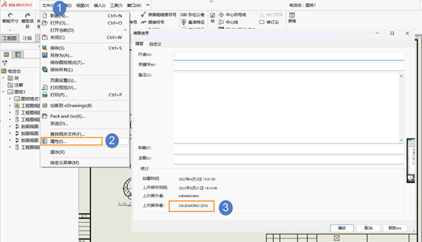 为什么3D建模软件导入不了Solidworks的工程图？