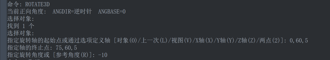 怎样用CAD绘制三维立体沙发？