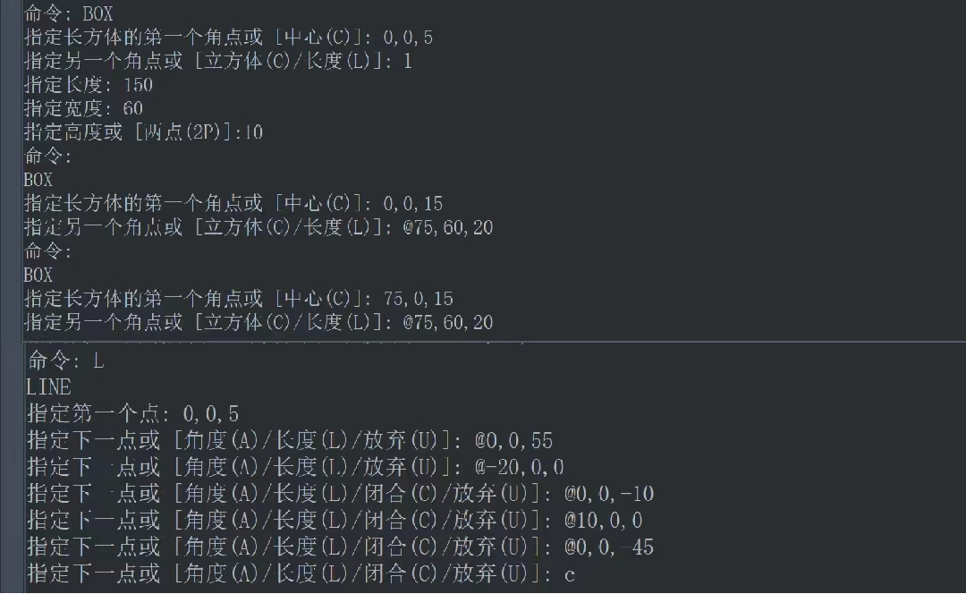 怎样用CAD绘制三维立体沙发？