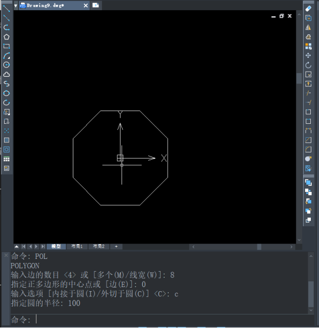 CAD如何快捷绘制多边形？