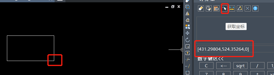 CAD怎么使用计算器进行点坐标和两点间距离提取？