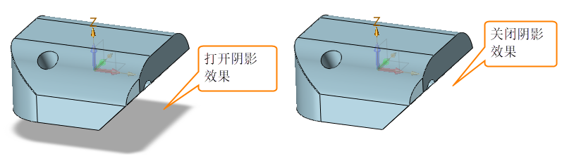 如何打开或关闭国产三维设计软件里模型阴影？