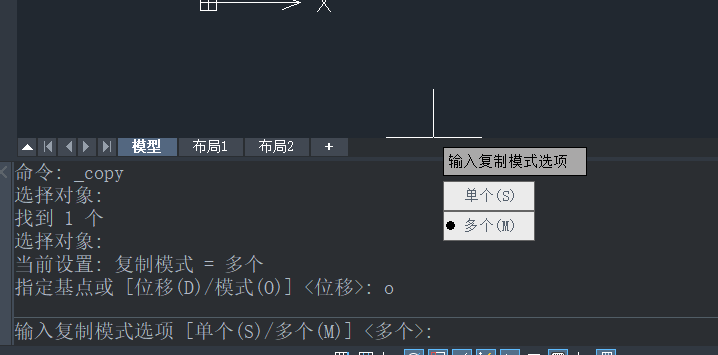 在CAD中如何对单个模式或多个模式进行复制？