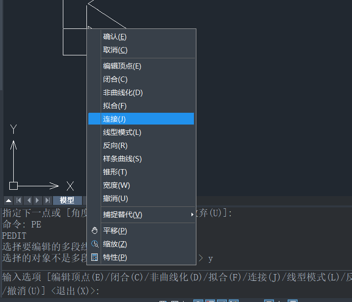 在CAD中生成多段线的方法