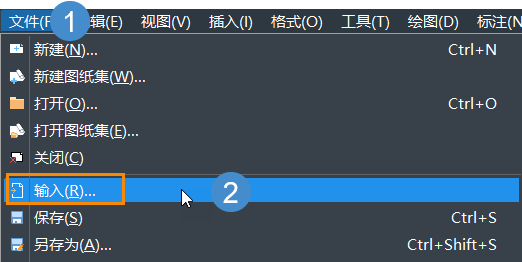 国产三维设计软件怎么导出三维图形并在CAD中查看？