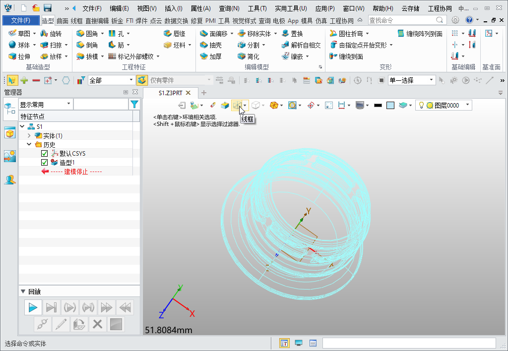 如何让3D建模软件每次打开模型都以着色形式显示？