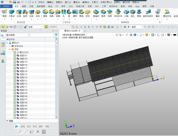 如何实现第三方装配体以零件的形式导入3D建模软件中？