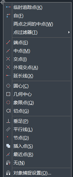 对CAD中shift+鼠标右键功能如何进行自定义设置？