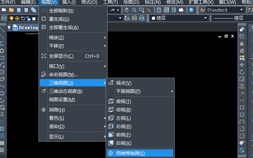 一篇文章带你深入了解CAD中的放样功能