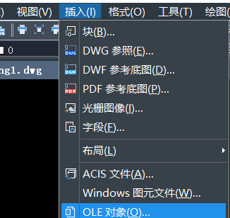 ole对象在CAD中是什么功能？