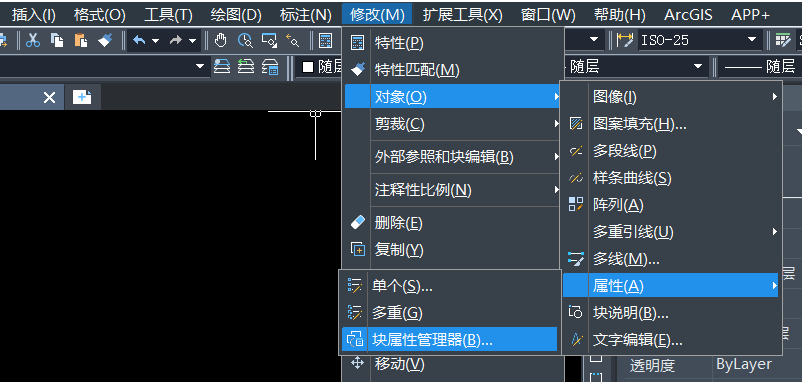 如何创建和编辑CAD的定义属性？