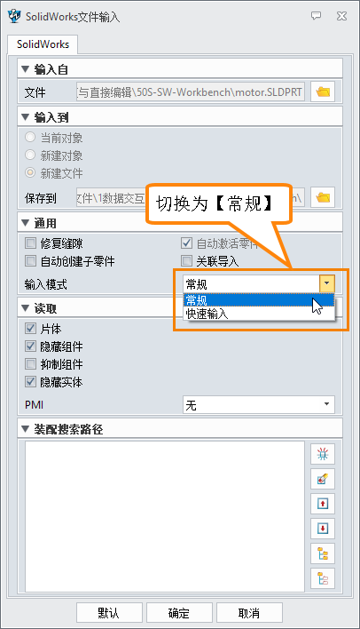 为什么三维建模软件输出为stp格式后没有实体？