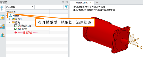 为什么三维建模软件输出为stp格式后没有实体？