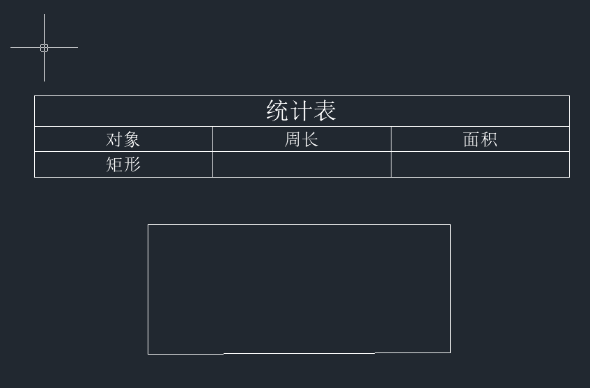 如何通过CAD字段实现周长和面积的自动更新？