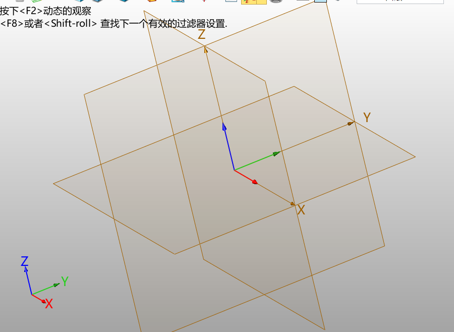 三维建模软件中无法显示CSYS坐标基准面怎么办？