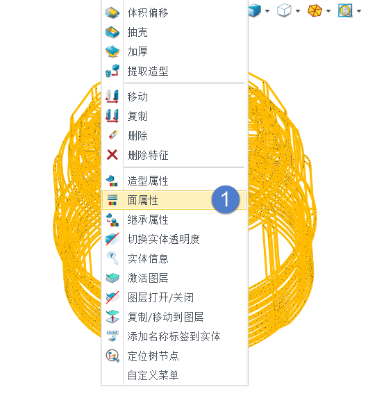 当三维建模软件模型显示为透明时，右键切换实体透明度无效如何处理？