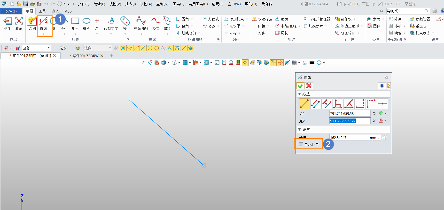 3D建模软件草图界面中绘制直线段时，如何取消沿着X和Y方向的导向线？