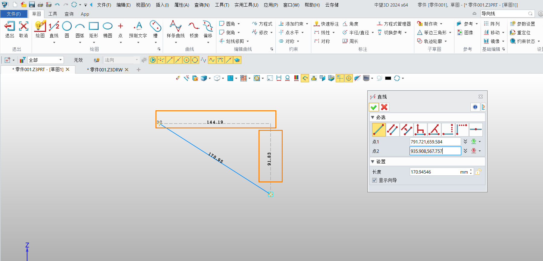 3D建模软件草图界面中绘制直线段时，如何取消沿着X和Y方向的导向线？