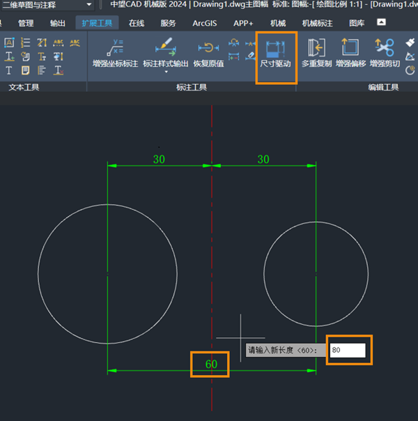 怎样在CAD中对称地移动两个图形？