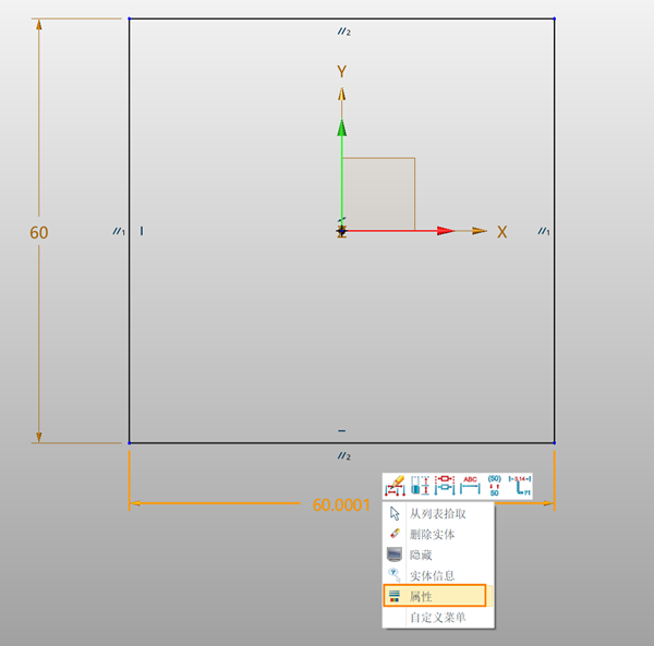 如何修改3D建模软件草图中约束尺寸的精度？