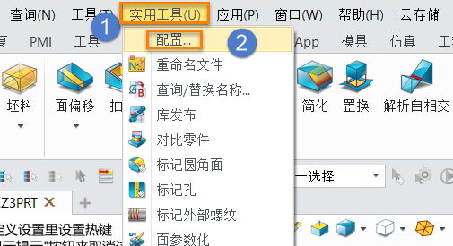 3D建模软件无法输出catia文件格式以及3dxml格式怎么办？