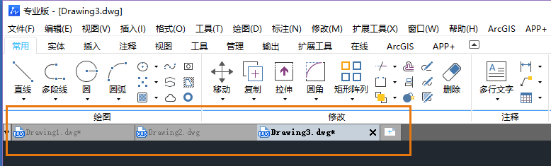 怎么恢复CAD文档选项卡？