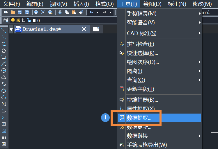 在CAD中点的坐标怎么转换成能导入到CASS的文件？