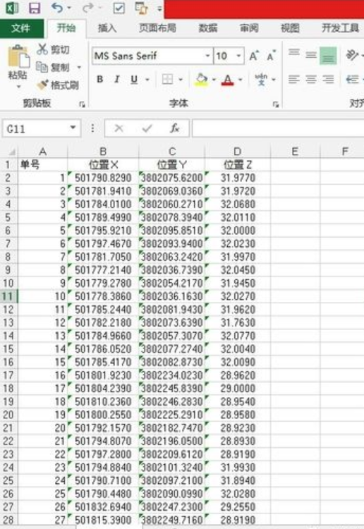 在CAD中点的坐标怎么转换成能导入到CASS的文件？