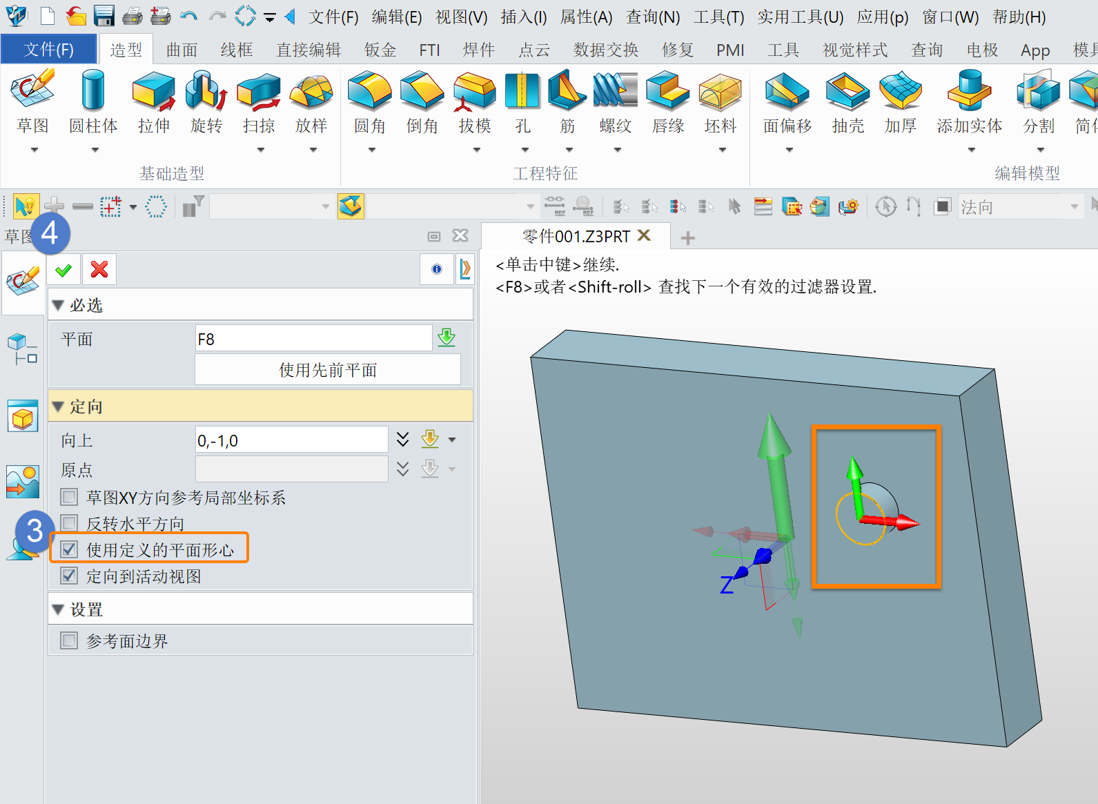 为什么CAD的填充对话框不显示？