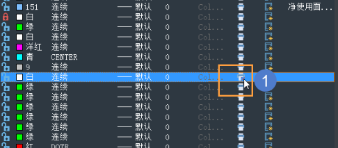 如何设置CAD中DWG图纸的Defpoints图层为可打印呢？