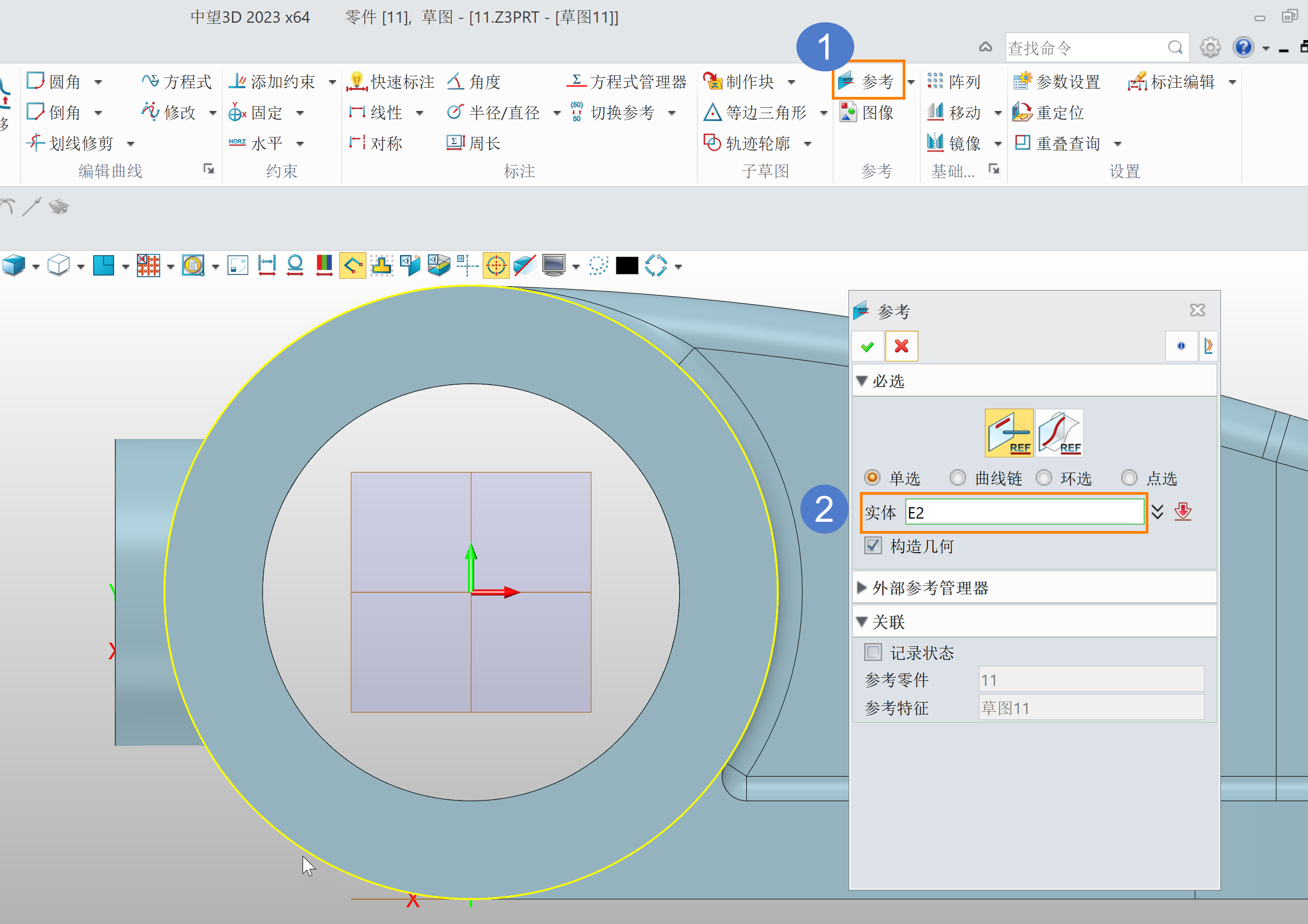 如何在3D建模软件的草图中沿线创建文字？