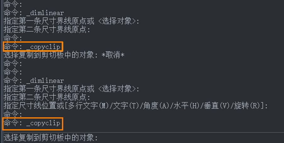 为什么在CAD中经常自动执行复制命令？