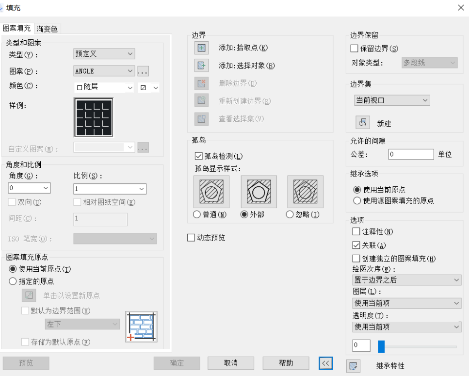 怎让才能让CAD中的填充对话框完整显示？