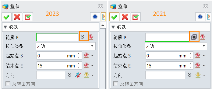 使用3D建模软件时找不到拉伸命令中的轮廓封闭区域选择按钮该怎么办？