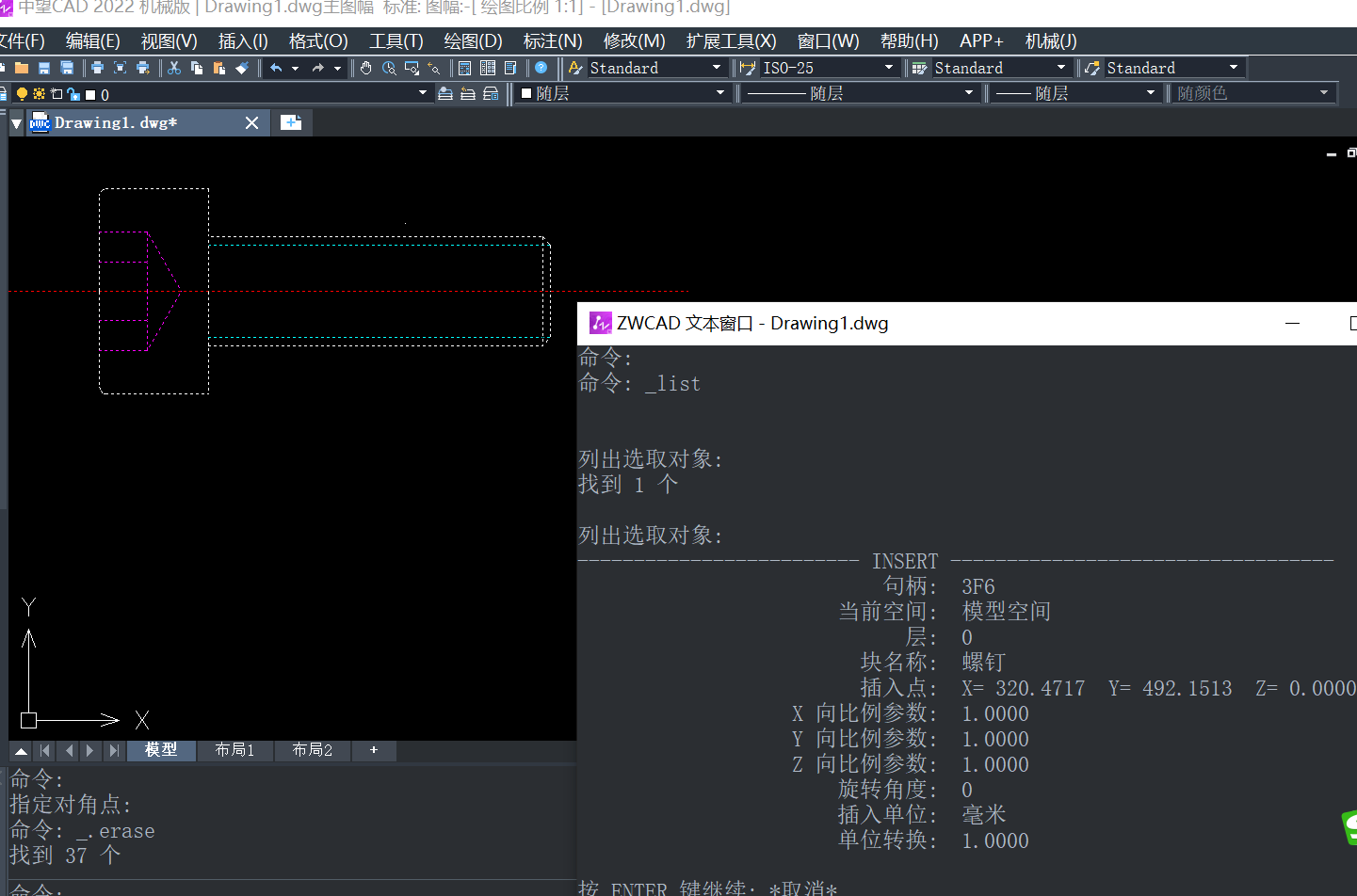 【F2】功能键作为CAD快捷键的功能及其使用方法