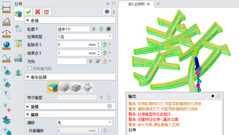 如何找到3D建模软件“预制文字”中的自相交处？