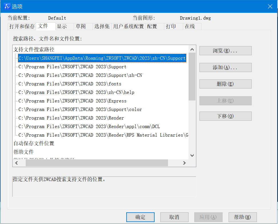 如何保存CAD的工具栏的调整位置？