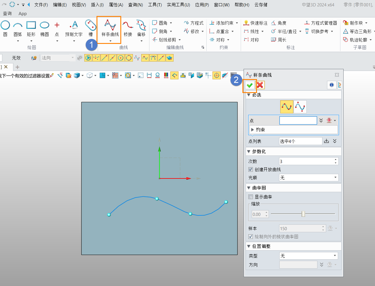 在三维设计软件中如何按照曲线轨迹生成实体文字？