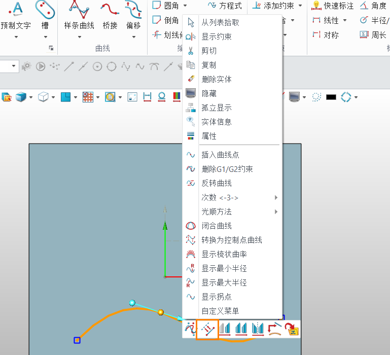 在三维设计软件中如何按照曲线轨迹生成实体文字？