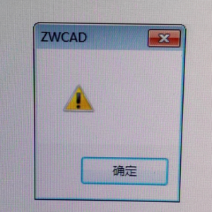启动CAD时出现无法打开的感叹号弹窗提示时，应该采取什么措施呢？