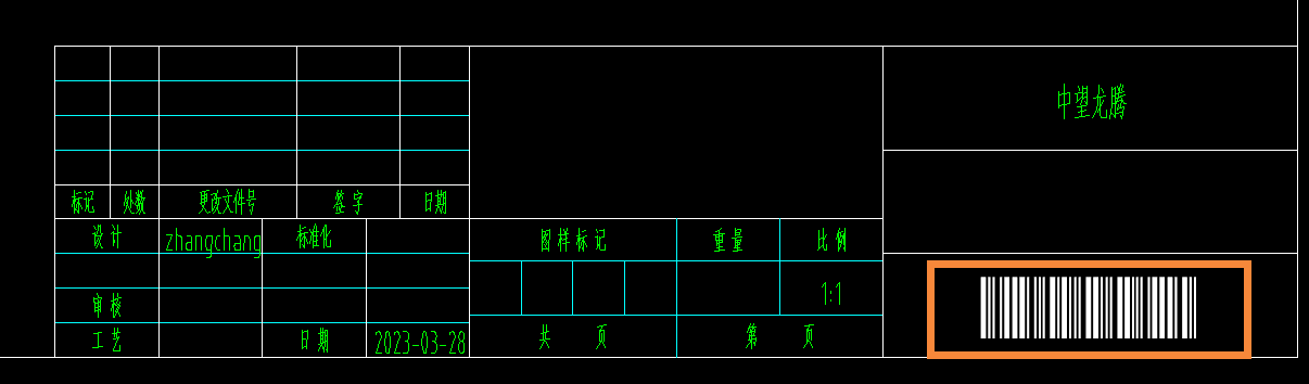 CAD中將文字轉(zhuǎn)換為條形碼該怎么做？