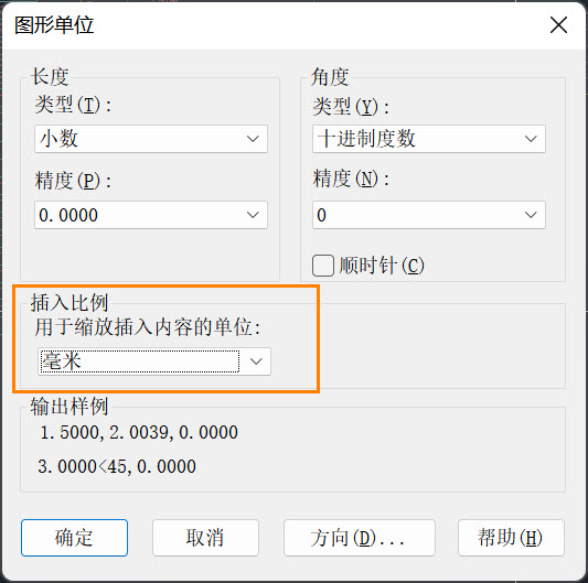 在CAD中插入外部参照后如何保持线型比例不变？