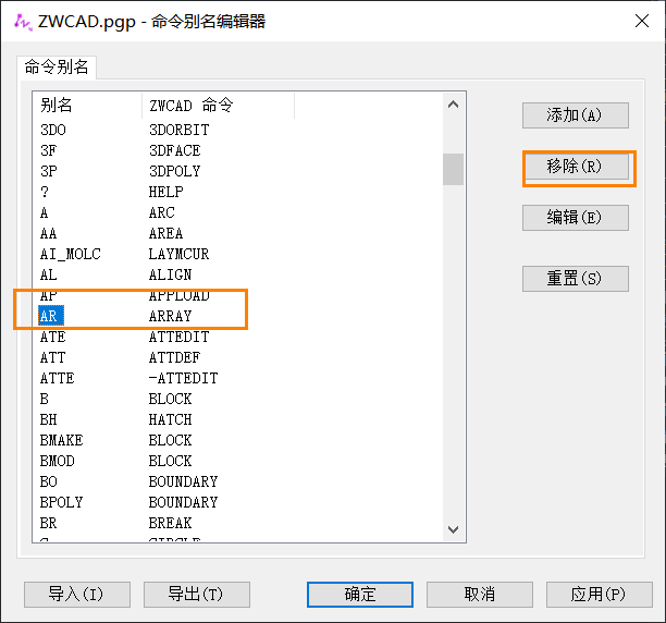 CAD如何使用经典阵列命令