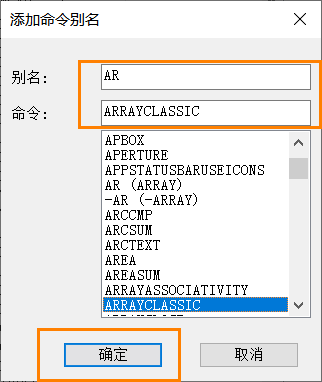 CAD如何使用经典阵列命令