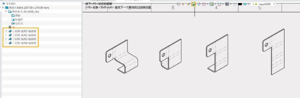 3d建模软件中的钣金件怎么实现平铺效果