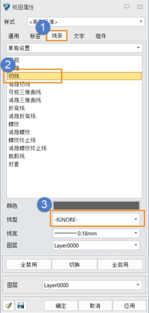 三维设计软件如何只显示折弯线不显示轮廓线