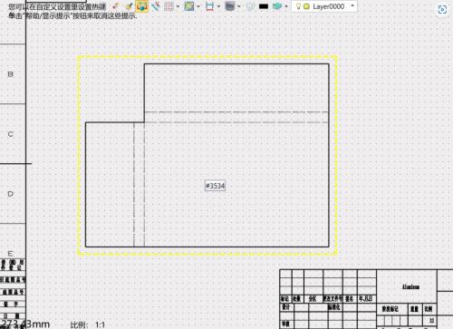 三维设计软件如何只显示折弯线不显示轮廓线