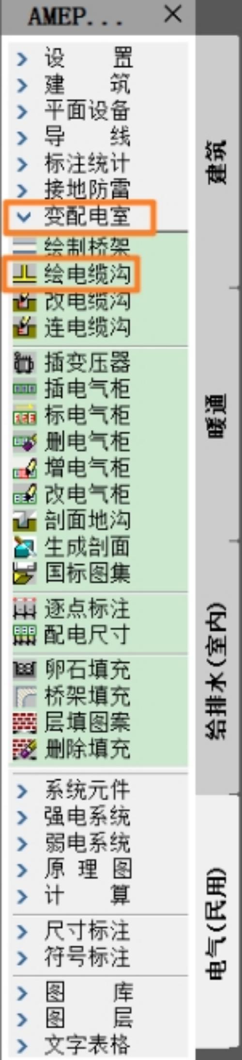 CAD水暖电如何规划电暖沟